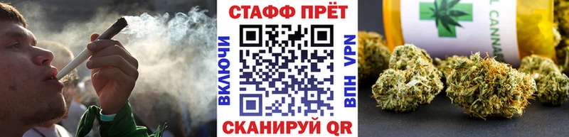 Что такое Тобольск Конопля  Cocaine  АМФЕТАМИН  ГАШИШ  СОЛЬ 