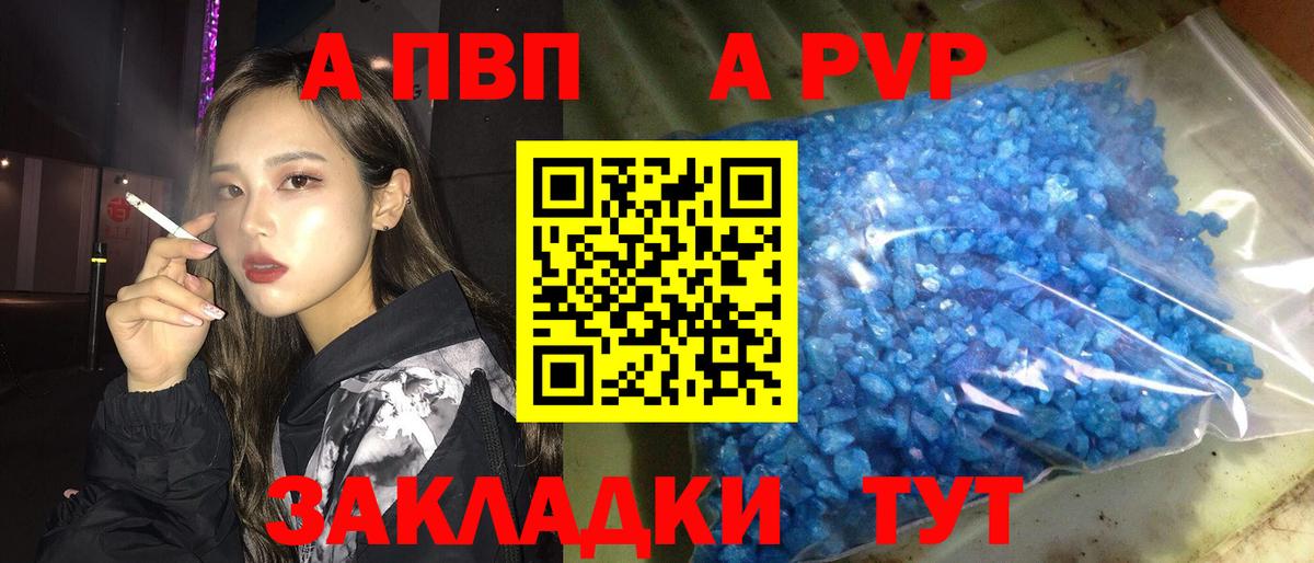 Alfa_PVP СК КРИС Тобольск