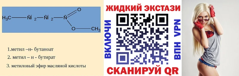 МЕГА вход  Тобольск  БУТИРАТ BDO 
