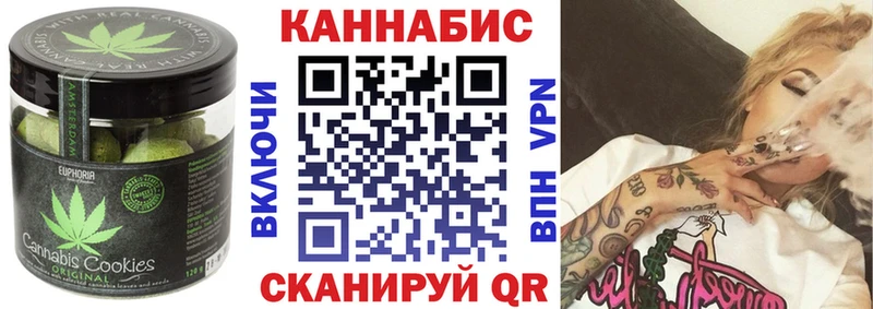 купить наркотики цена  Тобольск  MEGA   Cannafood марихуана 