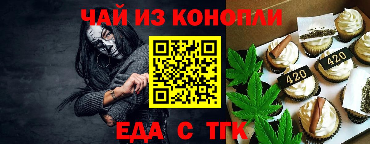 ГАШ Тобольск