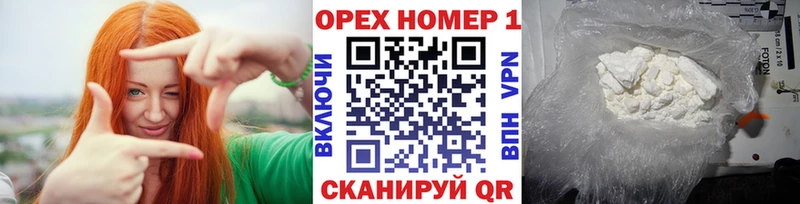 Cocaine FishScale  Тобольск 