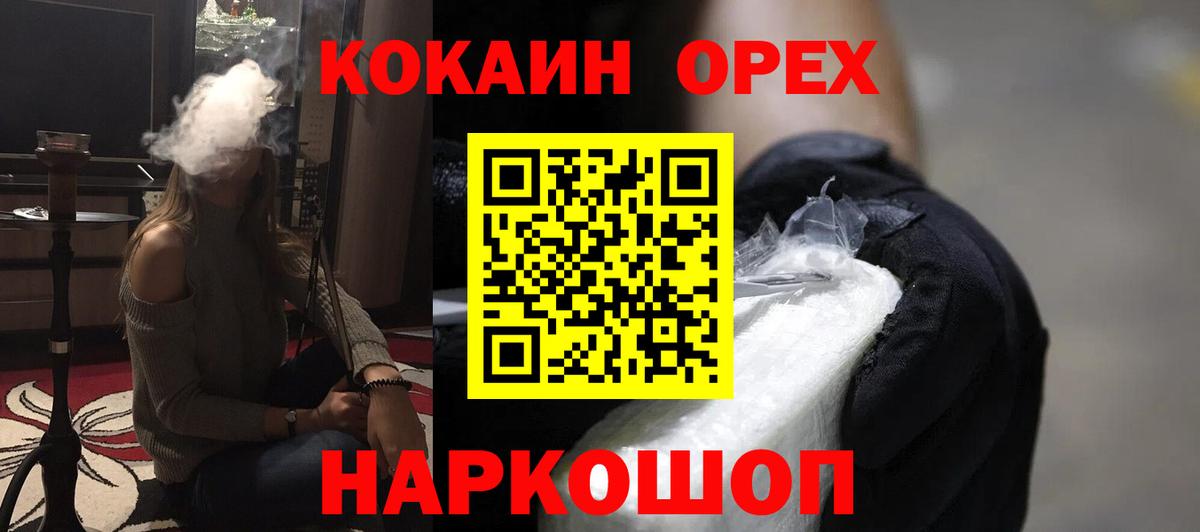 A-PVP СК кристаллы  Гашиш  МДМА  Тобольск  Меф МЯУ МЯУ  Меф МЯУ МЯУ кристаллы  Вход с VPN  МАРИХУАНА 