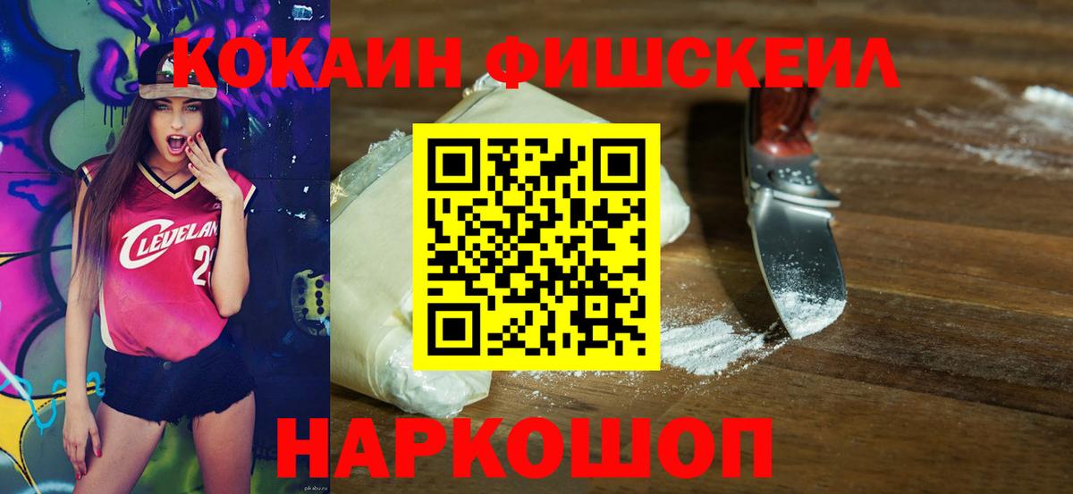 COCAIN Перу  купить  сайты  Cocaine Перу  Тобольск 