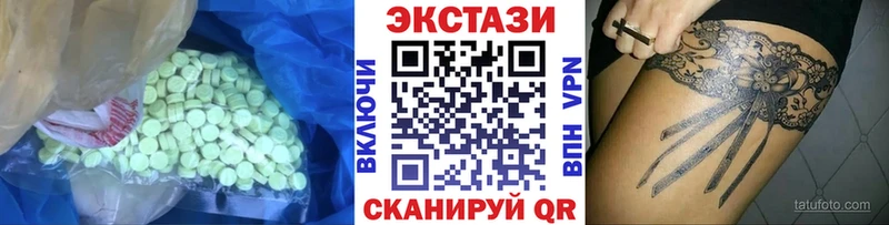 площадка клад  Тобольск  Ecstasy 300 mg 