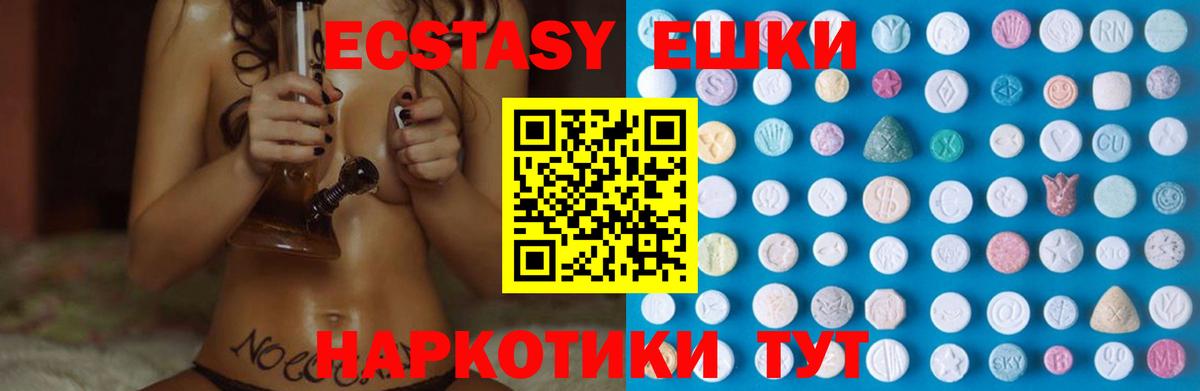 Ecstasy louis Vuitton  hydra онион  ЭКСТАЗИ Дубай  Экстази  Тобольск  Вход с VPN 