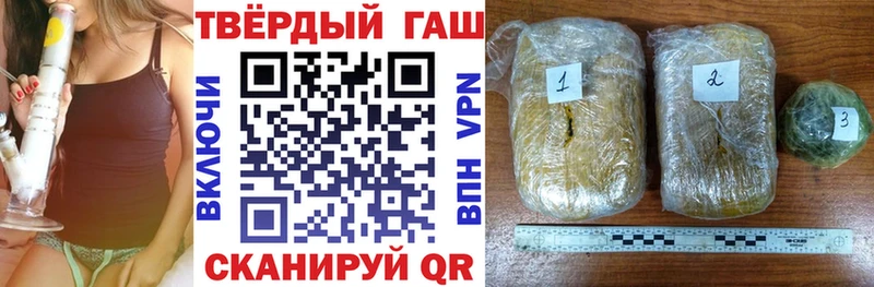 продажа наркотиков  Тобольск  ГАШ гарик 