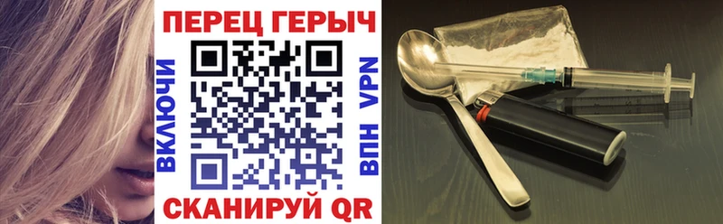 Героин гречка  Тобольск 