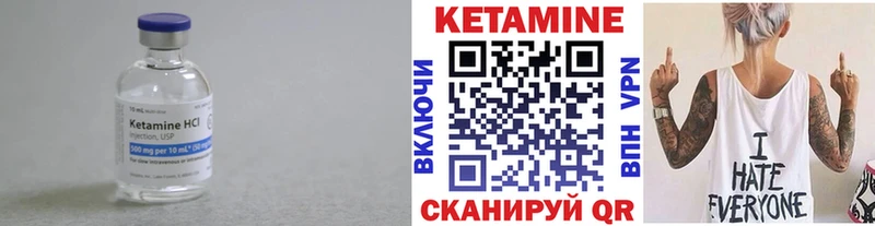 КЕТАМИН ketamine  Тобольск 