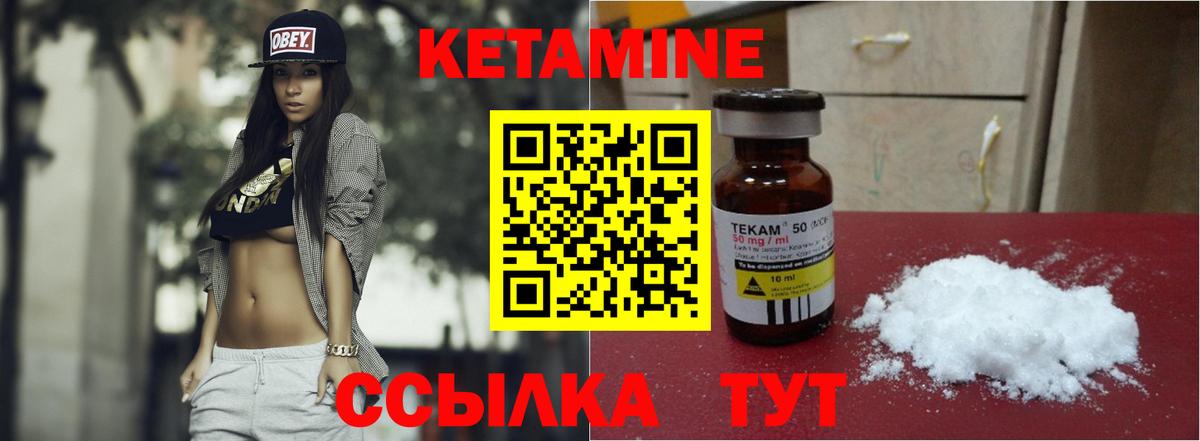 MEGA ссылка  Вход с VPN  мориарти формула  КЕТАМИН VHQ  Кетамин VHQ  Тобольск 