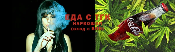 экстази Покровск