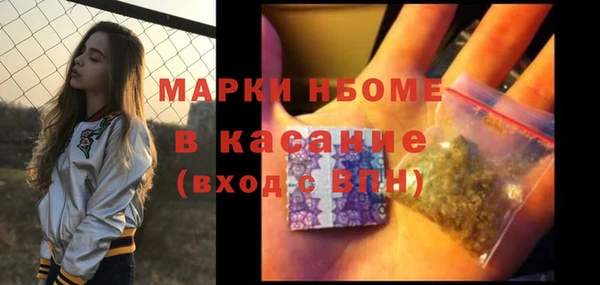 экстази Покачи