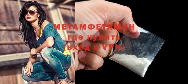 экстази Покровск