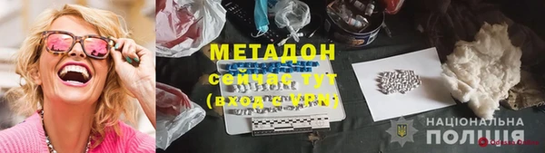 экстази Покачи