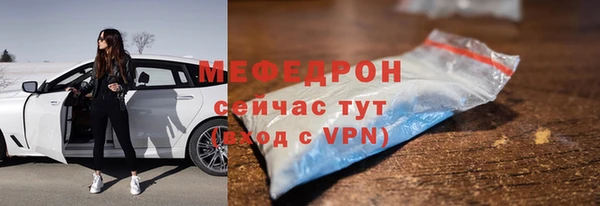 экстази Покачи