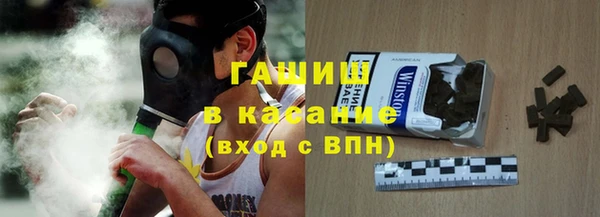 экстази Покачи