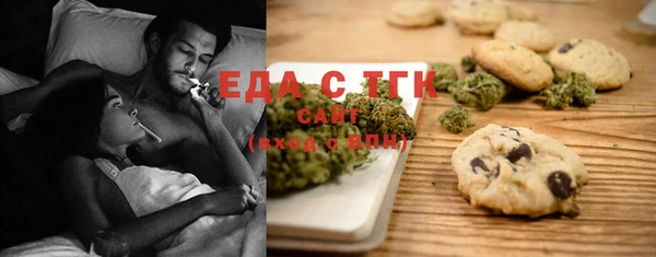 экстази Покачи