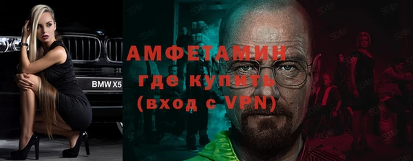 экстази Покачи