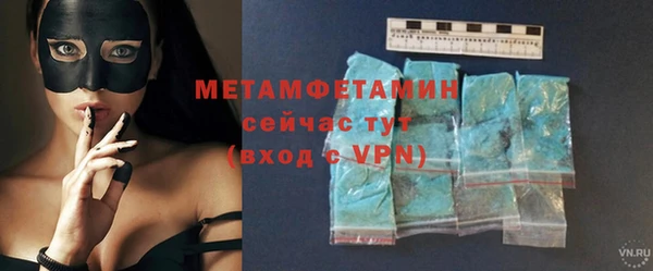экстази Покровск