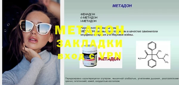 экстази Покачи