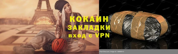 экстази Покровск