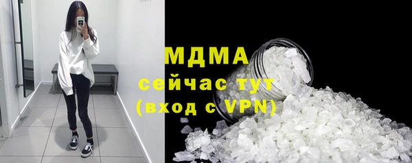 экстази Покровск