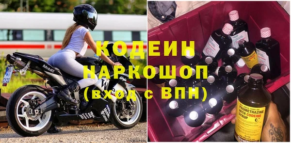 экстази Покачи