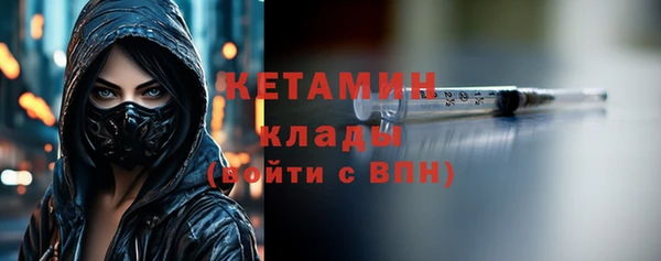 экстази Покачи