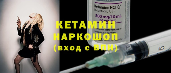 экстази Покровск