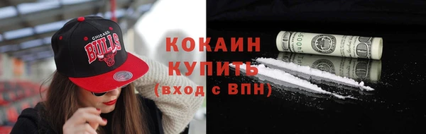 экстази Покачи