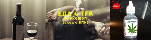 экстази Покровск