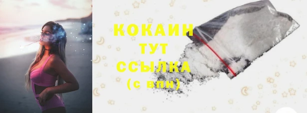 экстази Покачи