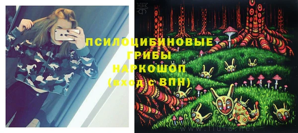 экстази Покровск