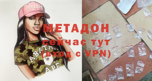 экстази Покровск