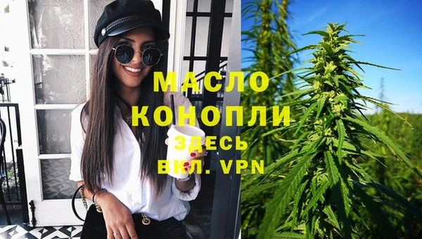 экстази Покровск