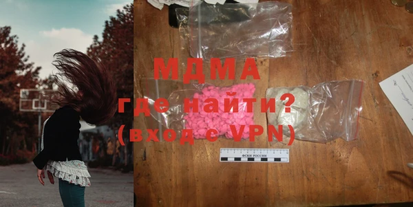 экстази Покачи