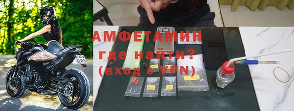 экстази Покровск