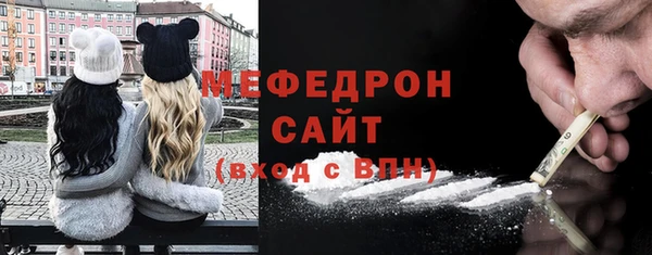 экстази Покровск