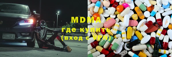 экстази Покровск