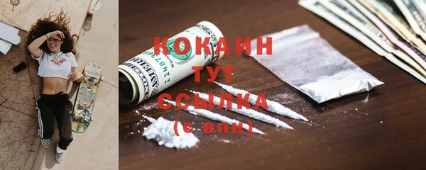 экстази Покачи