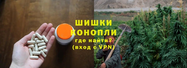 экстази Покровск