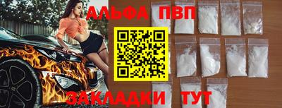 винт Комсомольск-на-Амуре