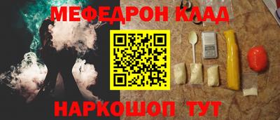 винт Комсомольск-на-Амуре