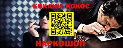 соль ск Берёзовский