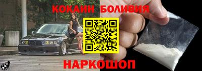 соль ск Берёзовский