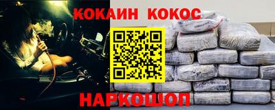 соль ск Берёзовский