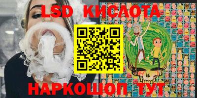 винт Комсомольск-на-Амуре