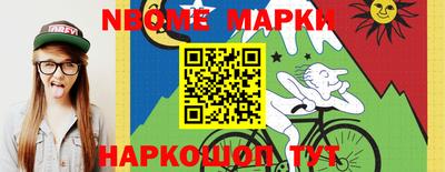 кристаллы Беслан