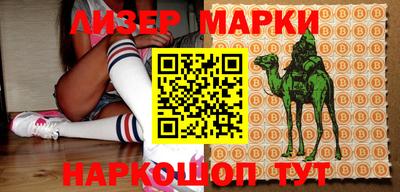 соль ск Берёзовский