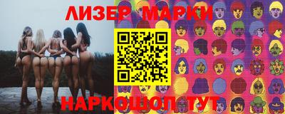 соль ск Берёзовский